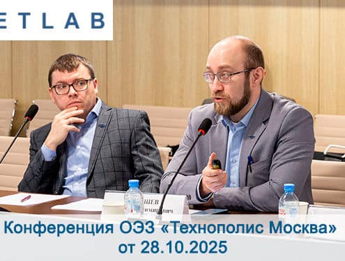 ОЭЗ «Технополис Москва» preview